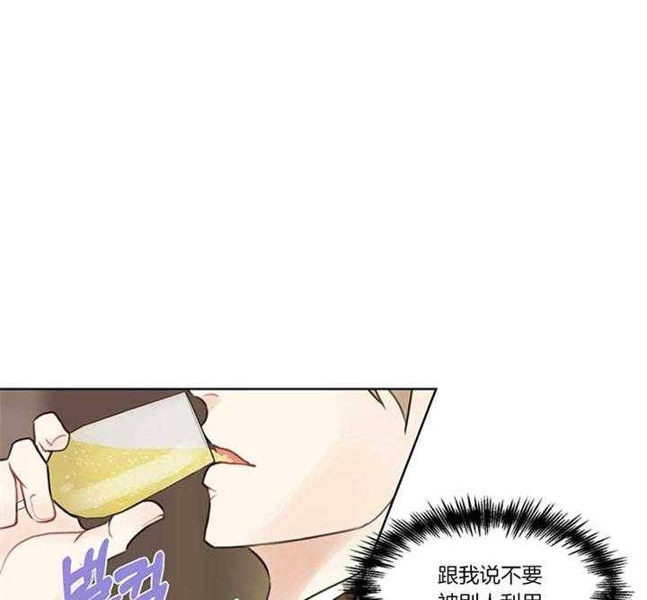 第83话_年末派对（番外）31