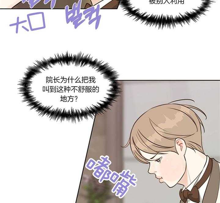 第83话_年末派对（番外）32