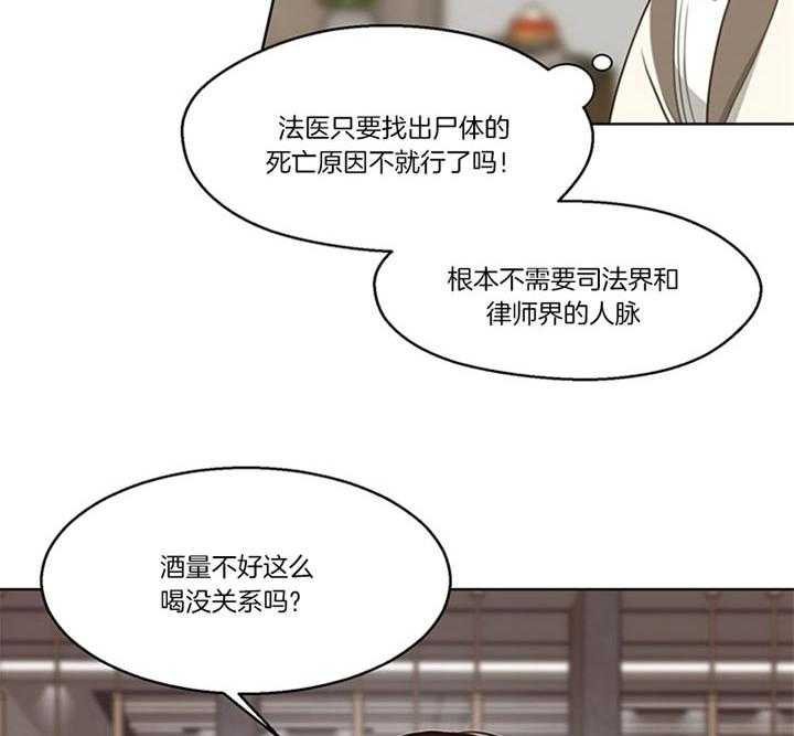 第83话_年末派对（番外）33