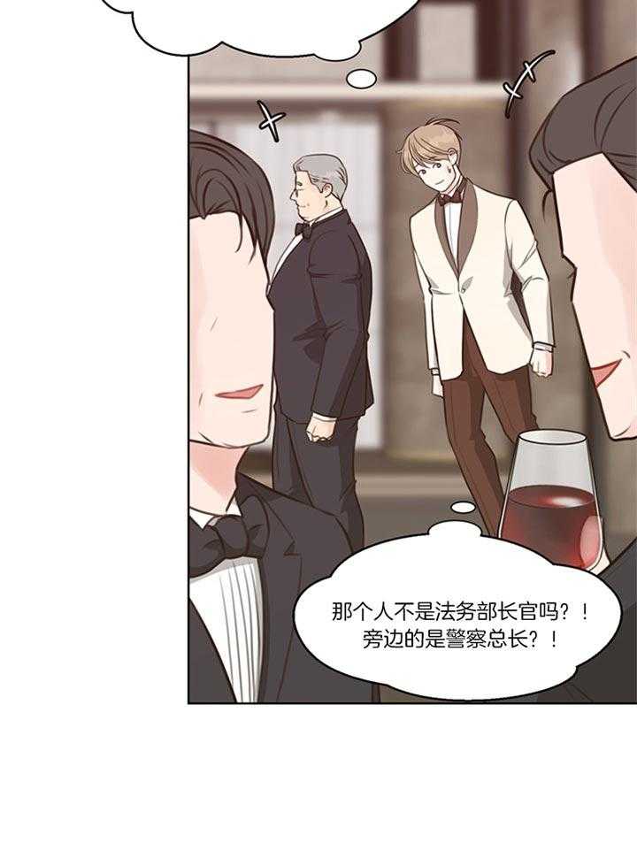 第83话_年末派对（番外）4