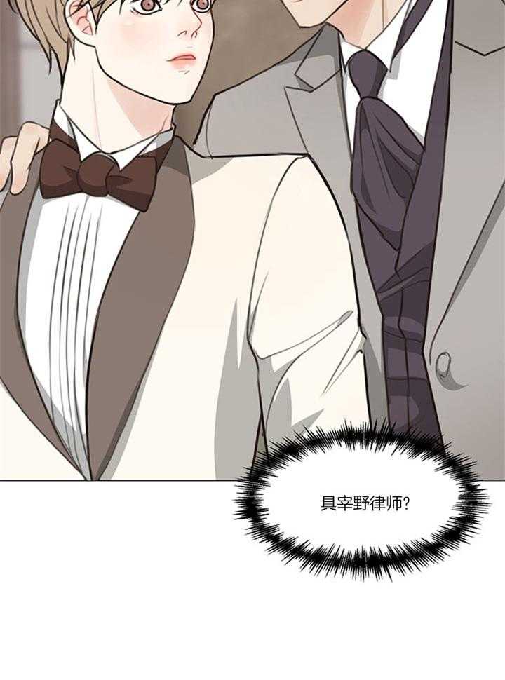 第83话_年末派对（番外）9