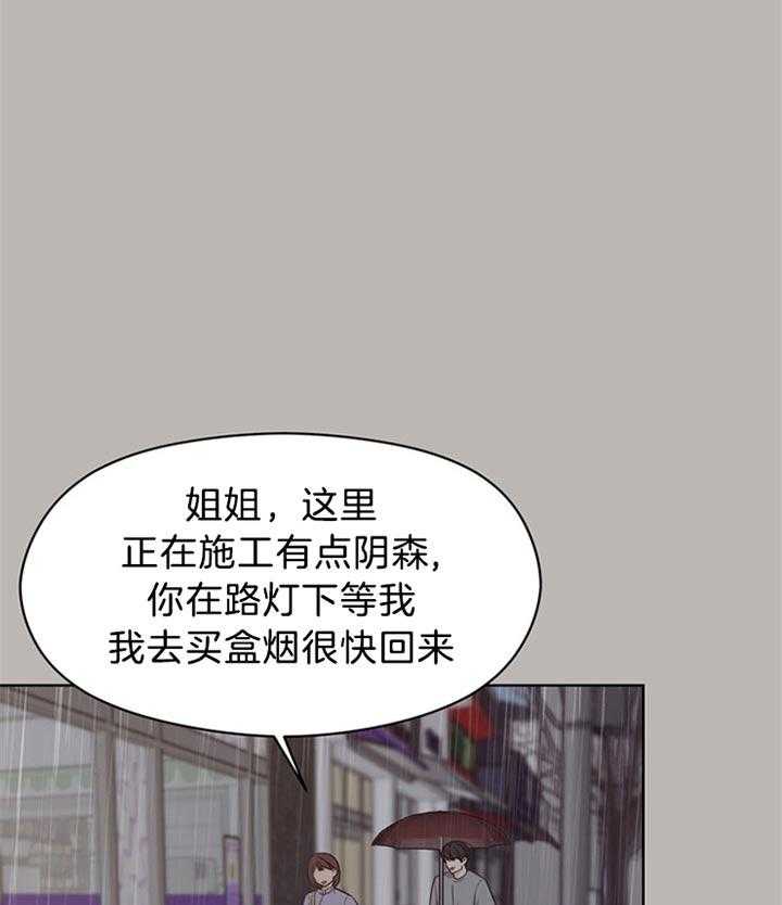第82话_下定决心0