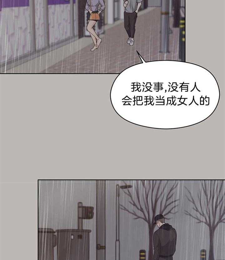 第82话_下定决心1