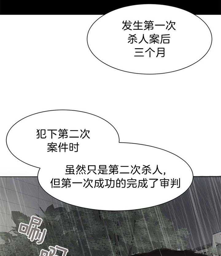 第82话_下定决心10