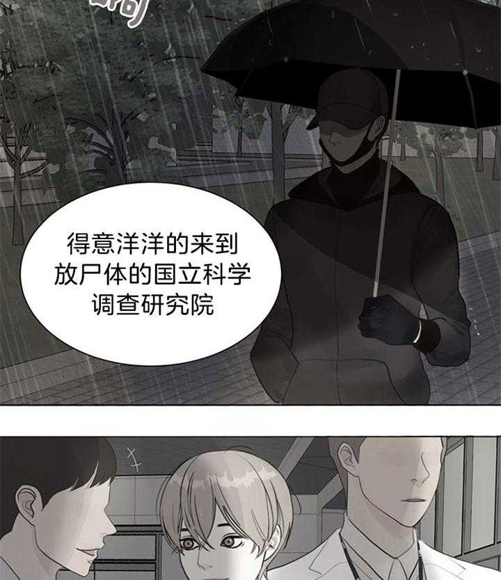 第82话_下定决心11