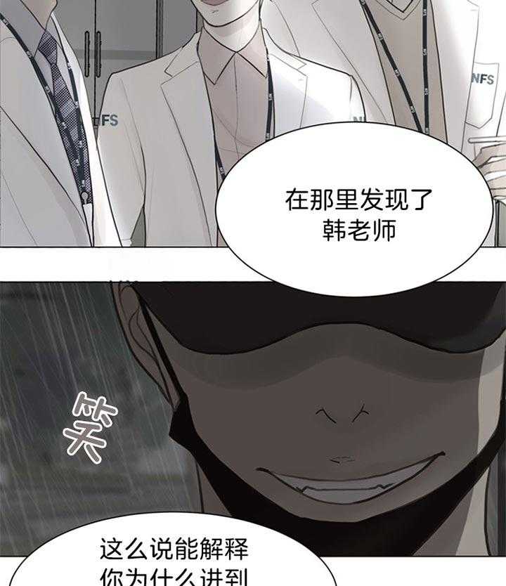 第82话_下定决心12