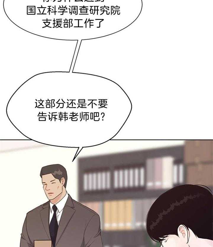 第82话_下定决心13