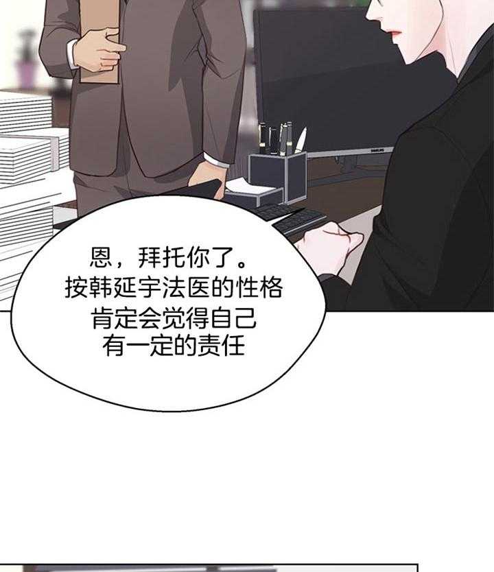 第82话_下定决心14