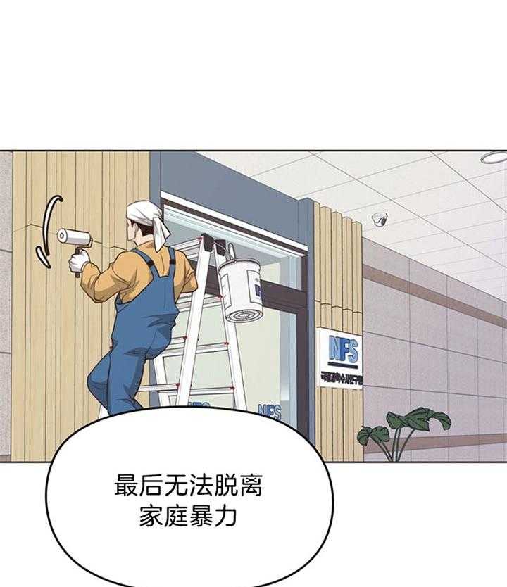 第82话_下定决心16