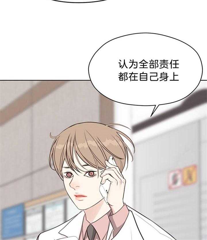 第82话_下定决心17