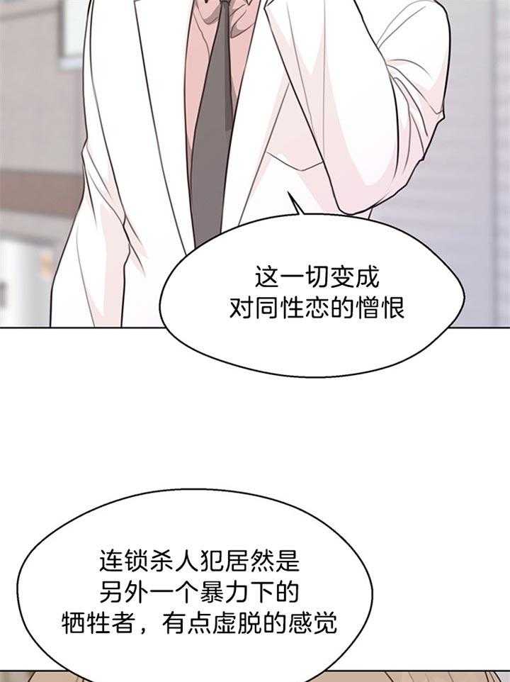 第82话_下定决心18