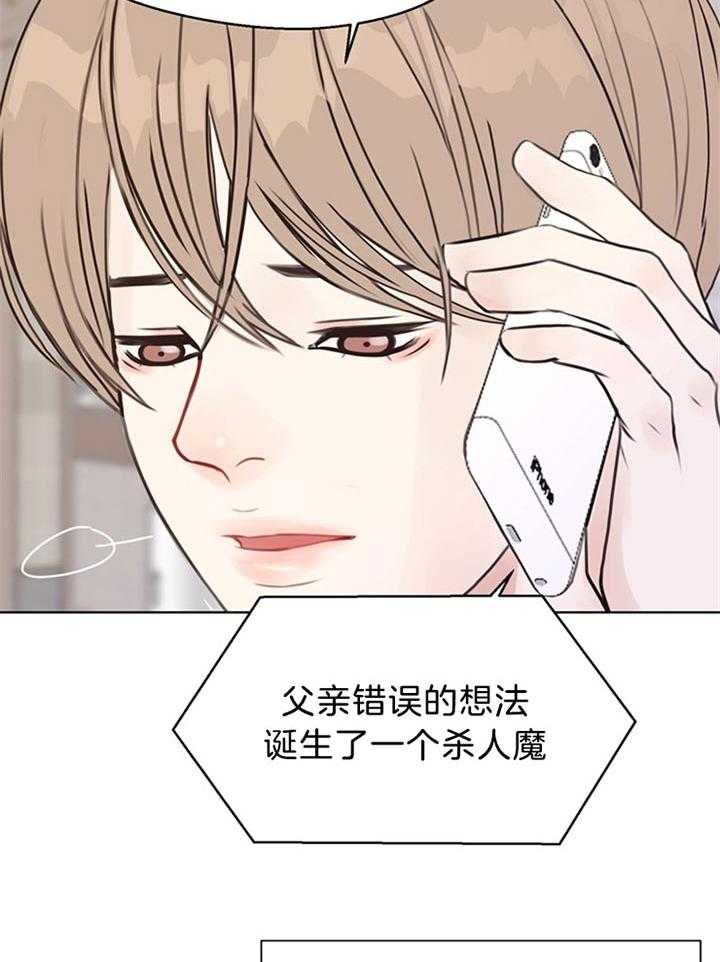 第82话_下定决心19