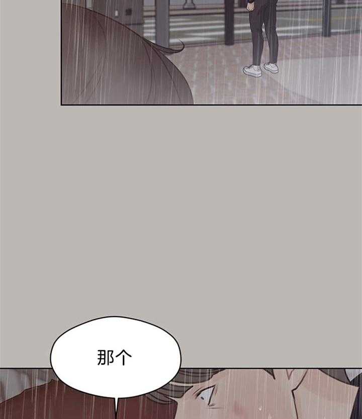第82话_下定决心2