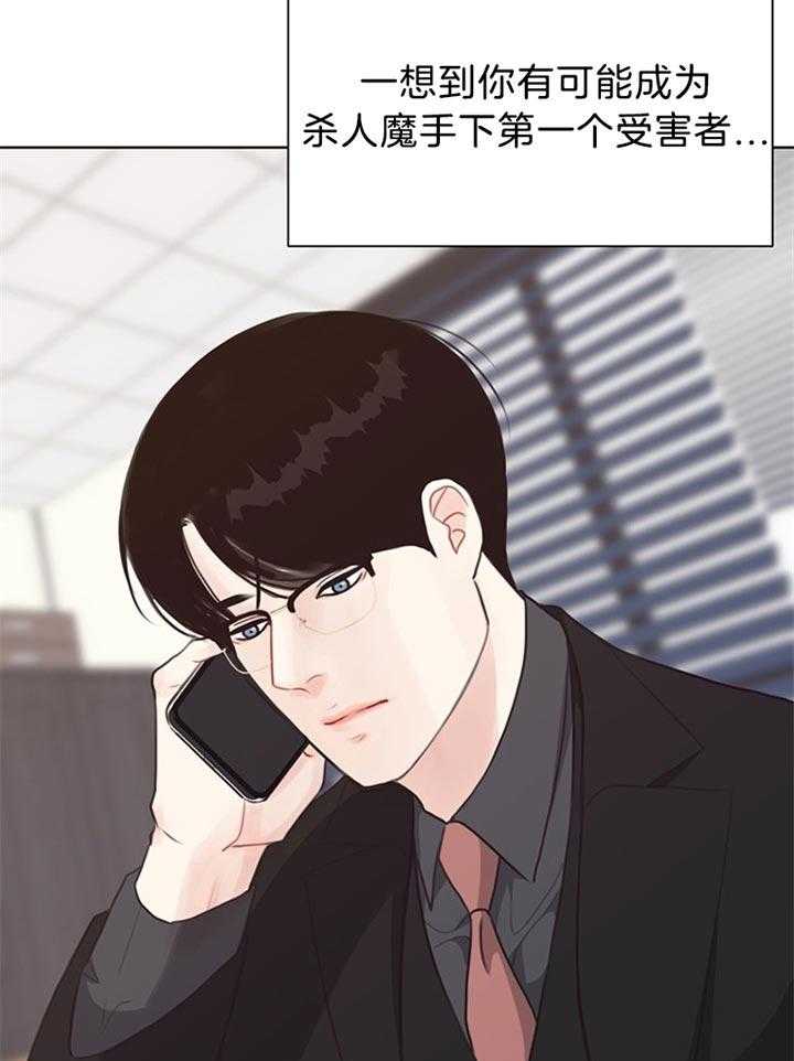 第82话_下定决心20