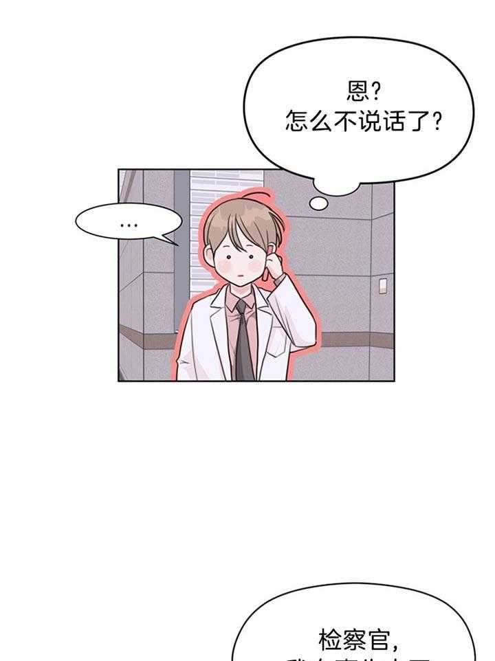 第82话_下定决心22