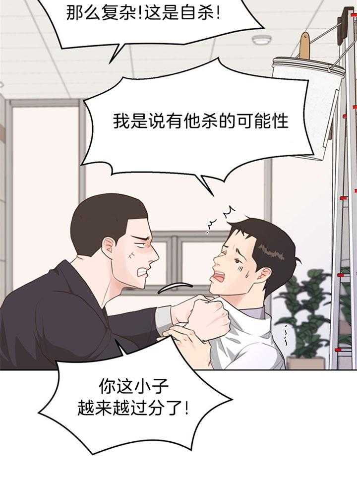 第82话_下定决心24