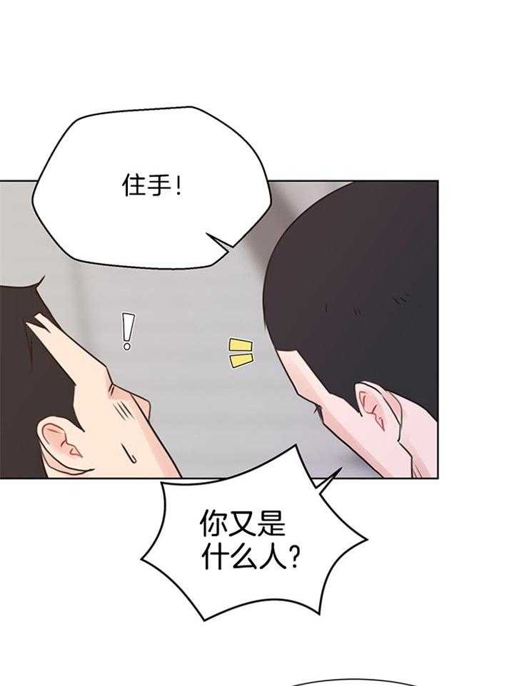 第82话_下定决心25