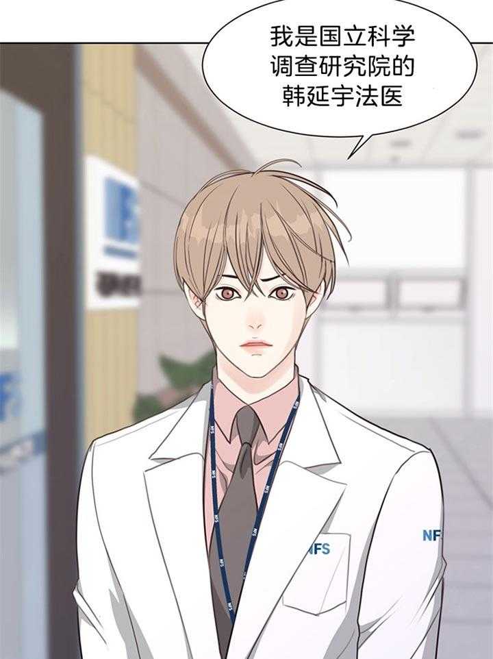 第82话_下定决心26