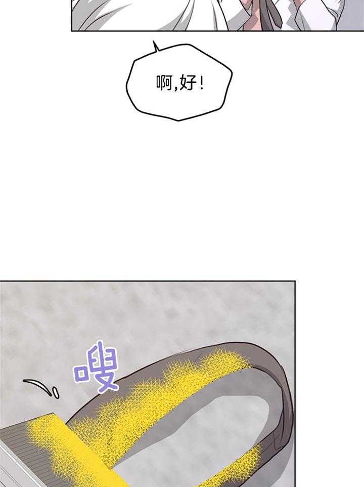 第82话_下定决心28