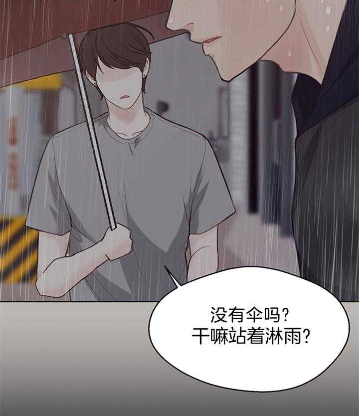 第82话_下定决心3
