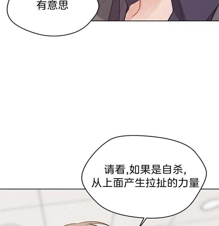 第82话_下定决心34