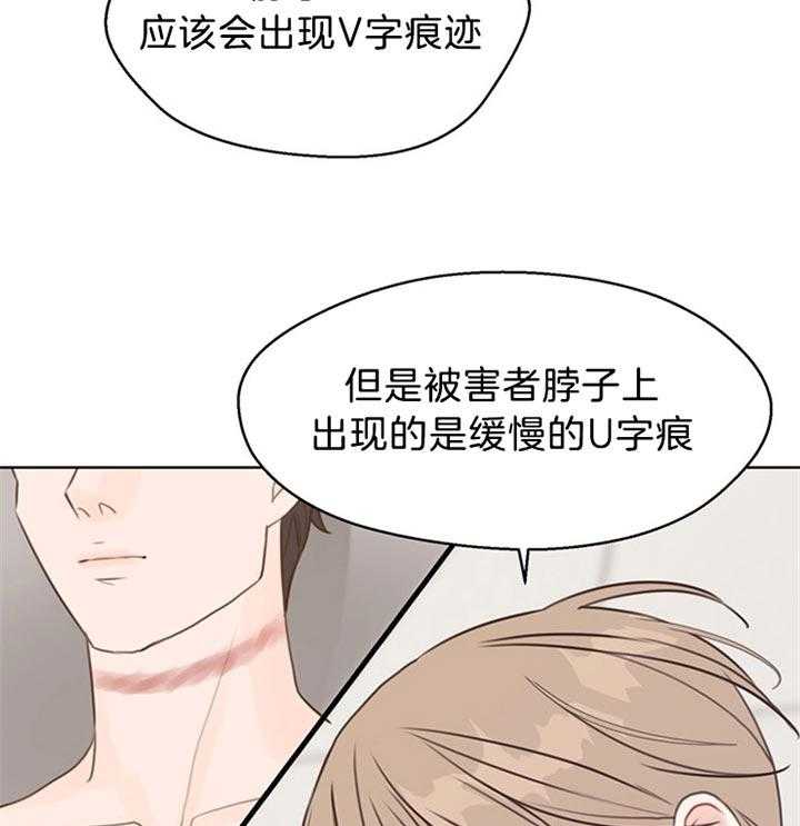 第82话_下定决心36