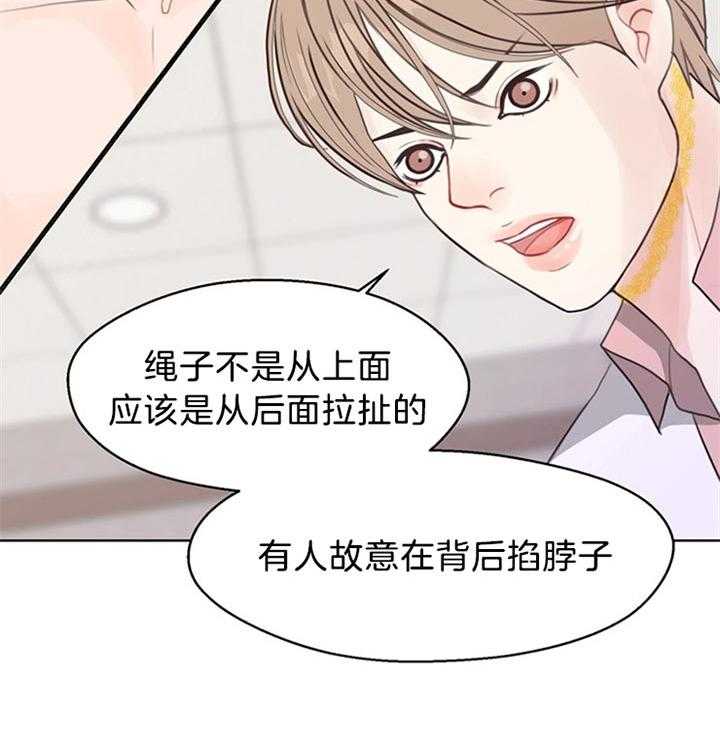第82话_下定决心37