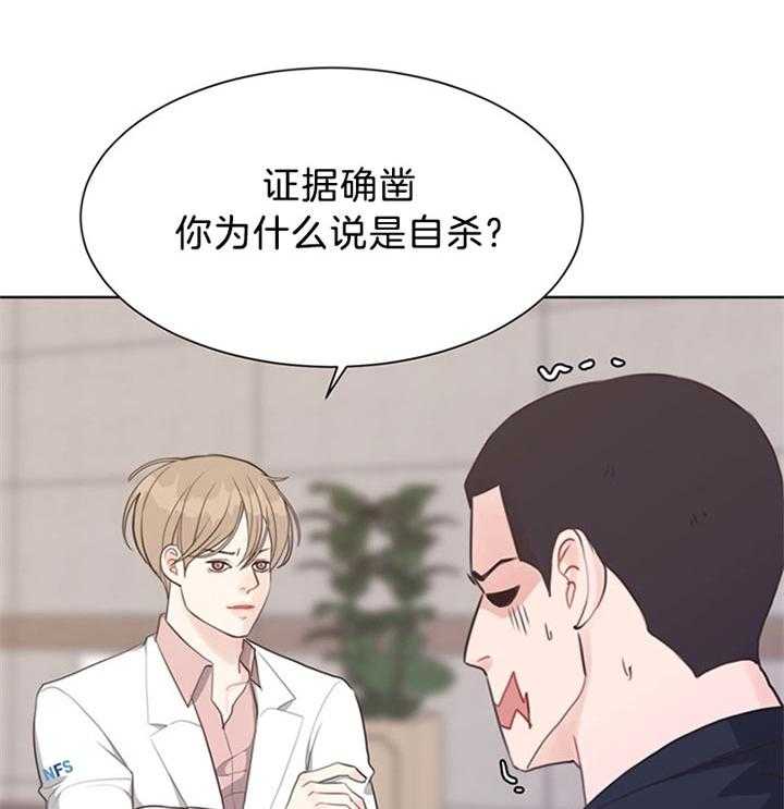 第82话_下定决心38
