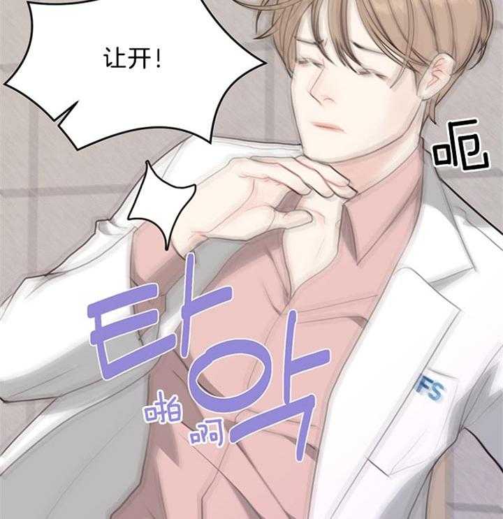 第82话_下定决心40