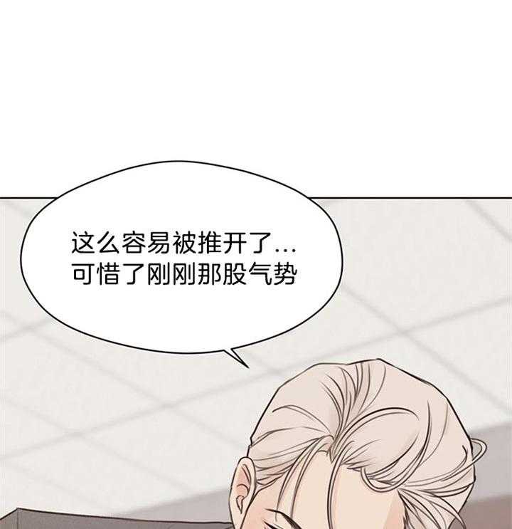 第82话_下定决心43