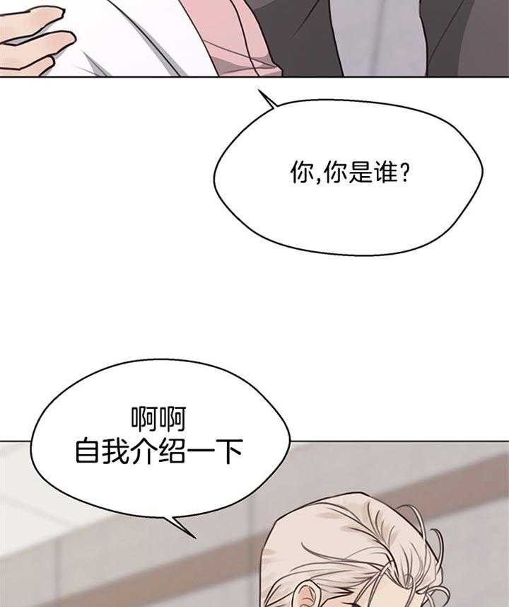 第82话_下定决心45