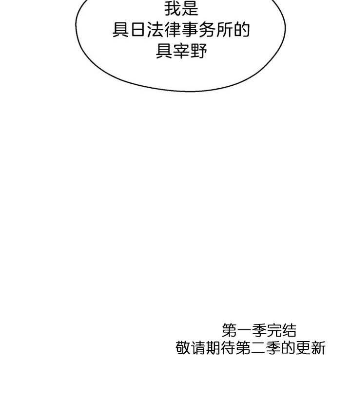 第82话_下定决心47
