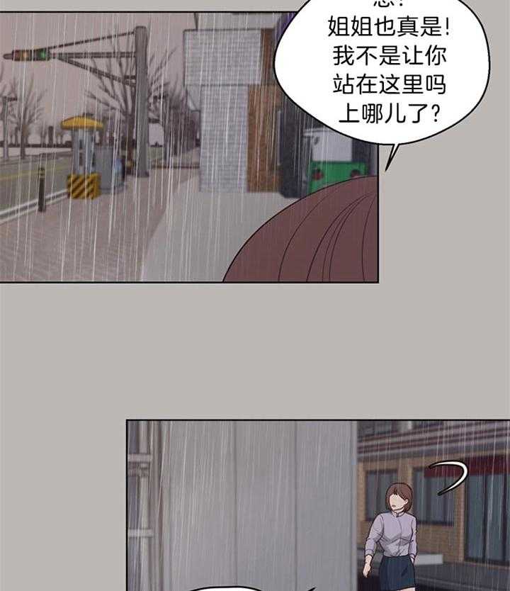 第82话_下定决心5
