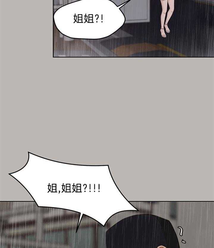 第82话_下定决心6