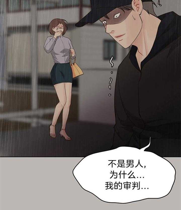 第82话_下定决心7