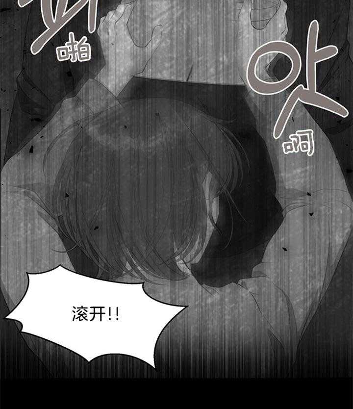 第82话_下定决心9