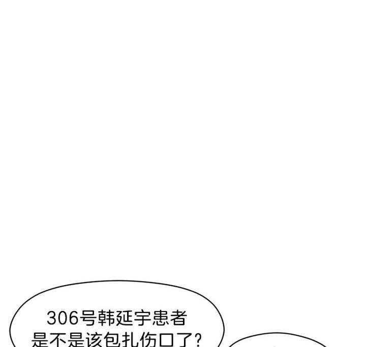 第81话_为什么杀她10