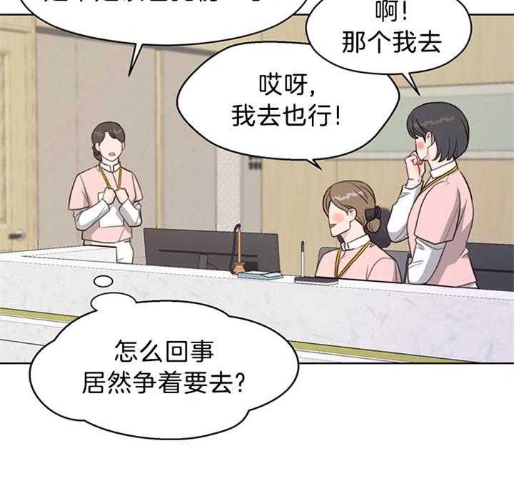 第81话_为什么杀她11