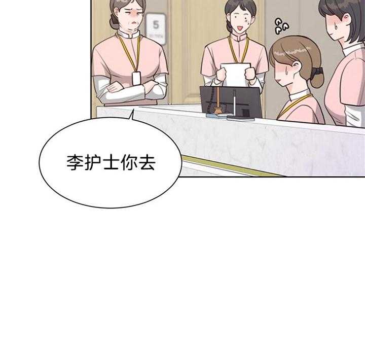 第81话_为什么杀她13