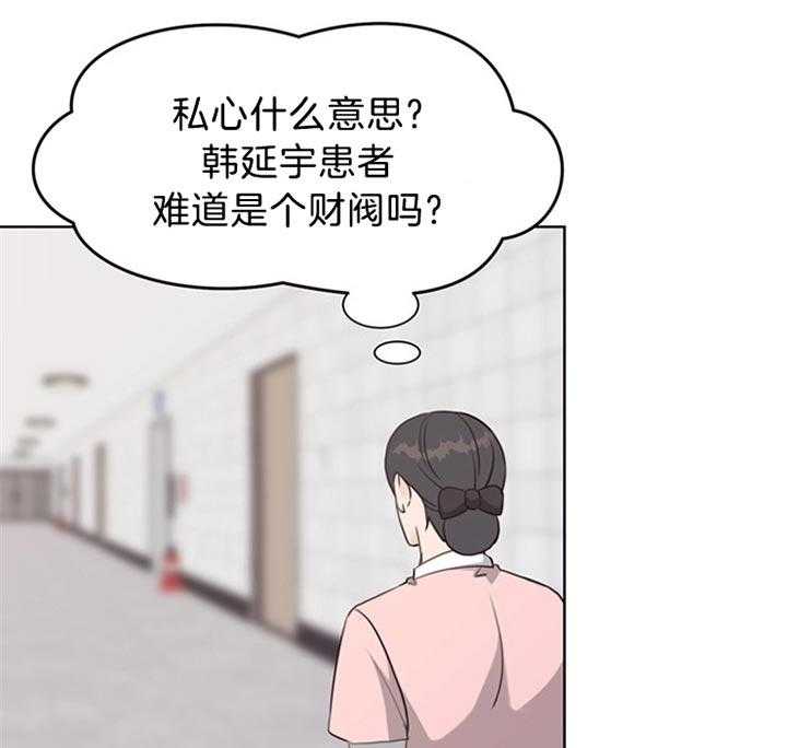 第81话_为什么杀她14