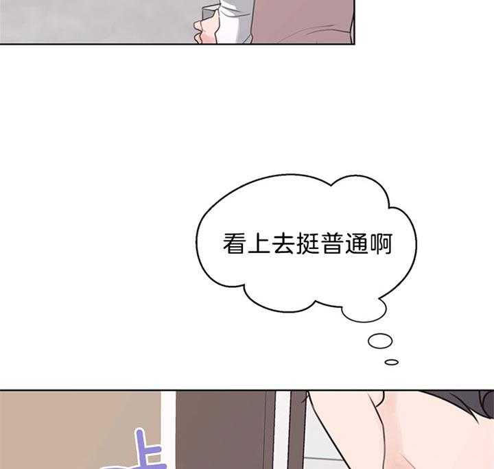 第81话_为什么杀她15