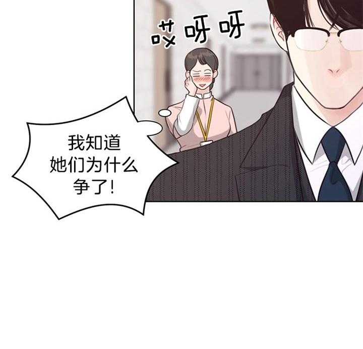 第81话_为什么杀她22