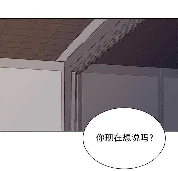 第81话_为什么杀她24