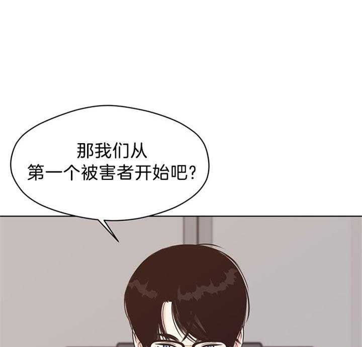 第81话_为什么杀她27