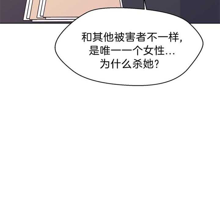 第81话_为什么杀她29