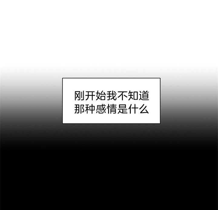 第81话_为什么杀她30