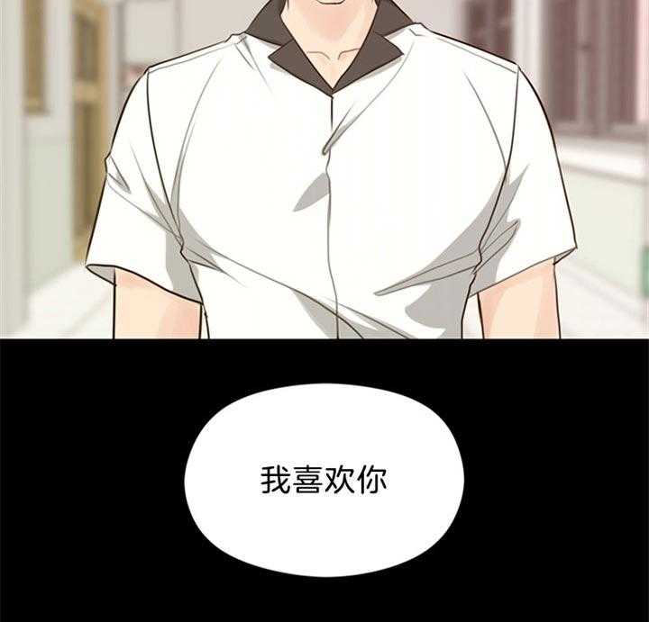 第81话_为什么杀她33