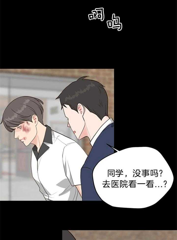第81话_为什么杀她37