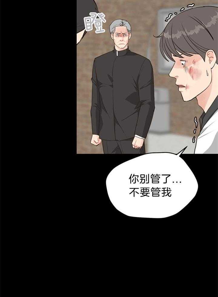 第81话_为什么杀她38