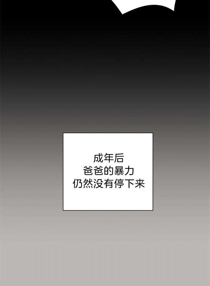 第81话_为什么杀她40
